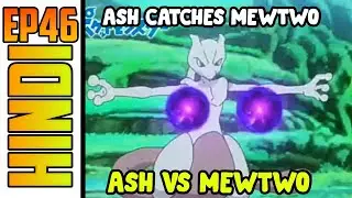 Pokemon Sword And Sheild Official Episode 46 | Ash  Luacrio Vs Mewtwo | Mewtwo Return|Goh Vs Mewtwo