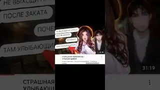 Я даже не заметила, как с первой части прошло уже 3 месяца.. / Елена Райтман #еленарайтман