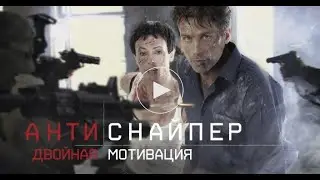 Криминальный боевик 