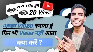 Youtube Video Upload Karne Ka Sahi Tarika | Youtube par video kaise upload kare 2025