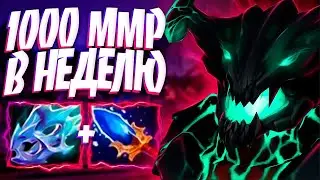 1000 ММР В НЕДЕЛЮ НА ИМБЕ? ОД В ПАТЧЕ 7.33🔥OUTWORLD DEVOURER DOTA 2