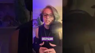 ЧЕМ ЗАНИМАЕТСЯ СЕСТРА АФЕЛИЯ? 🧐 