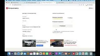 Тест скорости мобильные прокси KZ Казахстан