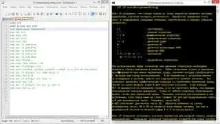 Командная строка Windows. Команда SET. ECHO. REM.