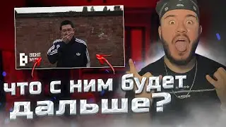 RM Groin Official MV (РЕАКЦИЯ) | REACTION FROM RUSSIA