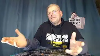 КРАТКИЕ НОВОСТИ 📰 14 АПРЕЛЯ
