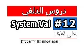 Simple program at delphi | example of using System.Val | Delphi Tutorial Series