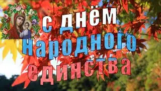 Музыкальная открытка: 