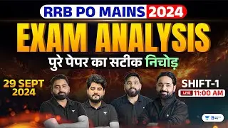 RRB PO Mains 2024 Paper Analysis | 29 September 1st Shift | Asked Questions & Expected Cutoff