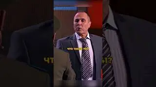 Контора с деньгами🤣