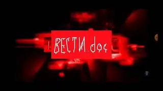 Vesti.doc logo effects reversed
