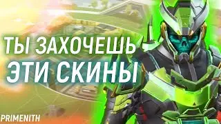 ОЛИМП ВЕРНУЛИ | СЛИВ СКИНОВ VEILED ИВЕНТА 16 СЕЗОНА APEX LEGENDS | Апекс Новости