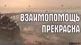 Красивое #7