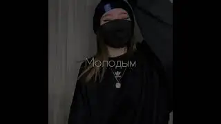 Название песни - Буду погибать молодым 
