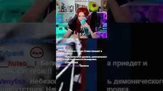 Красивая кожка I twitch.tv/yumiliya_nya 