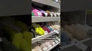 Ждём всех в гости🥰 