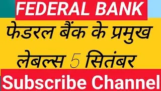 FEDERAL BANK SHARE ANALYSIS 5 SEPTEMBER FEDERAL BANK SHARE LATEST NEWS FEDERAL BANK SHARE LATEST NEW