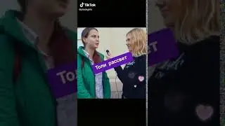 TikTok #447 🤩Nika Zima🤩