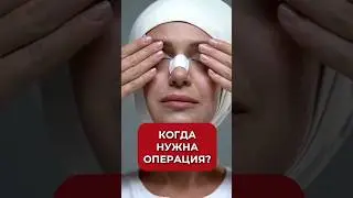 В каком возрасте пора делать пластическую операцию? #аюна #пластическаяоперация #подтяжкалица #уход