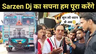 Sarzen Dj का सपना kasana dj करेगा बड़ा ऐलान! Sarzen Dj with kasana dj kawad yatra |kasana dj video