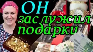 Деревенский дневник /Он заслужил подарки /Теперь дорого/Обзор Влогов /Мать-героиня /Леля Быкова /