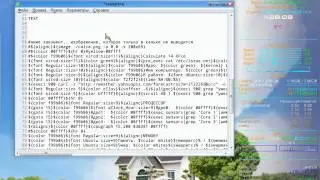 Добавим температуру с улицы в Conky