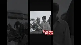 Марина Влади и Ален Делон - самая загадочная фотография 