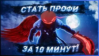 Гайд на Старт с нуля в Albion Online. Лучший старт для новичка Альбион Онлайн