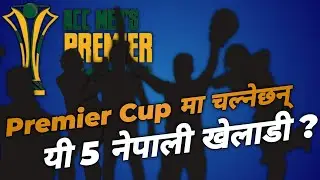 5 Nepali Players To Watch out For In ACC Premier Cup 2023 | Road To Asia Cup | Nepali Cricket