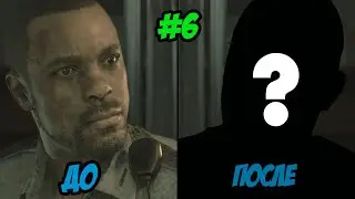 Он больше не друг! Resident Evil 2 #6
