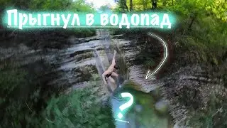 ПЛЕСЕЦКИЕ ВОДОПАДЫ - ГЕЛЕНДЖИК 2024 - РЕКА ТХАБ