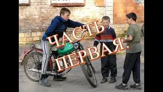 Вопросы от МОТОшкольника)Ч1.