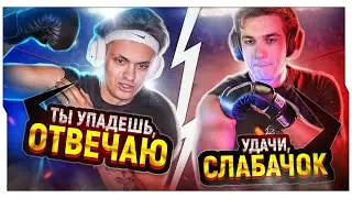 БУСТЕР ВЫЗВАЛ ЭВЕЛОНА НА БОЙ / БУСТЕР ПОКАЗАЛ СВОЮ ЭСТЕТИКУ НА СТРИМЕ / BUSTER ROFLS