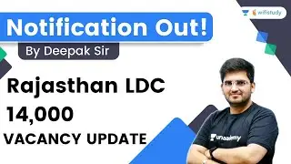 Rajasthan LDC 14,000 Vacancy Update | Notification Out! | Deepak Tirthyani | wifistudy