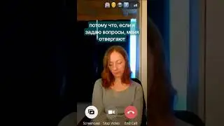 Детские Травмы - Лечение Гипнозом  
