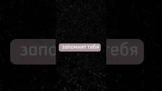 А вы сегодня уже сказали вашим близким, что любите их ? ♥️