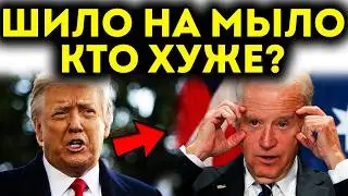 СОБЫТИЕ ГОДА! ПЕРЕЕЗД ТРАМПА В БЕЛЫЙ ДОМ: ВСЕ ДЕТАЛИ!