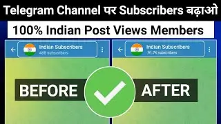 सिर्फ 1 Click में बढ़ाओ Telegram पर Subscribers | Telegram channel subscribers kaise badhaye