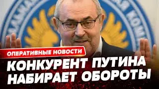 Россияне выбрали нового президента и это не Путин!!!