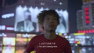 Gagaland | Teaser | IFFR 2023 | StyleFeelFree. SFF magazine