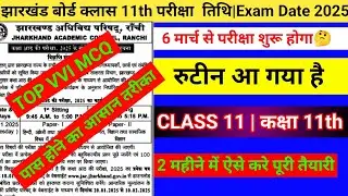 Jac Board Class 11 Time Table 2025|Class 11th Final exam date 2025 | Jac Board Exam Routine 2025