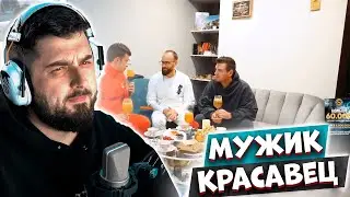 HARD PLAY СМОТРИТ - Сколько стоит шмот? ГУСЕЙН ГАСАНОВ! Во что одет ПАПА ТИКТОКА?