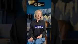 Как записаться к врачу через госуслуги? 
