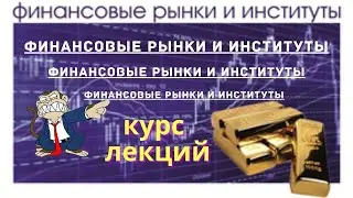 Факторы, влияющие на цену облигаций