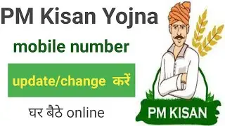 pm kisan | pm kisan mobile number update | @resolvingtech  |