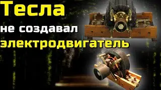 НАУЧНЫЙ ПРОРЫВ 19 века!  Появление НАШЕЙ реальности // The scientific breakthrough