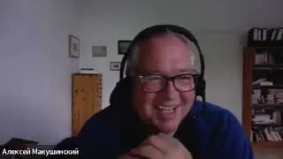 Алексей Макушинский в проекте Виты Штивельман 