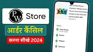 PW Store Order Cancel Kaise Kare | PW Store Order Cancel Process 2024 | PW Store Book Cancel 2024