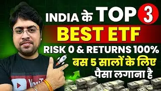 Best 3 ETF to Invest In 2024 | Top ETFs to Invest for Long Term | ETF Investing for Beginners