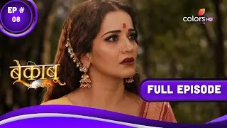 Bekaaboo | बेकाबू | Episode 8 | 09 April 2023